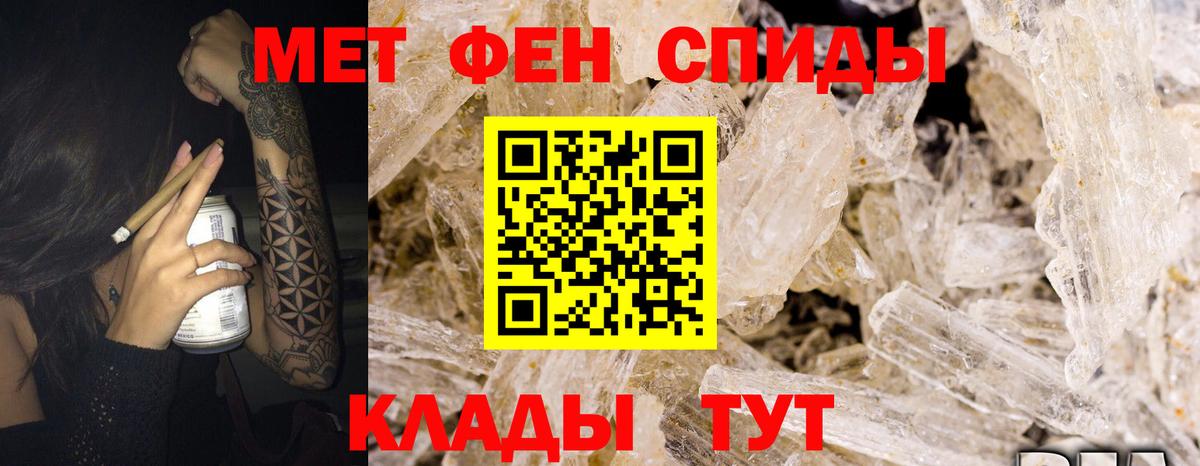 Дубна  АМФ  Вход с VPN  Amphetamine VHQ  АМФ 