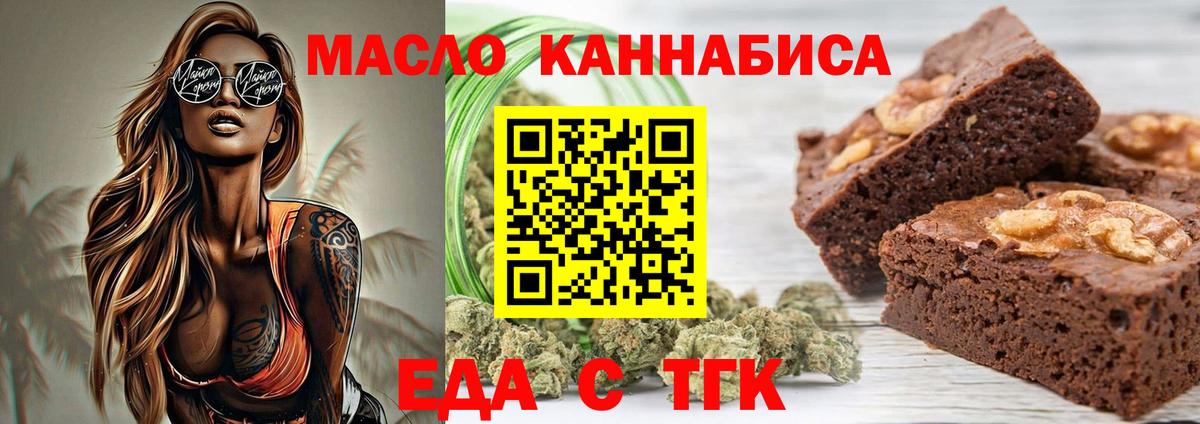 Canna-Cookies марихуана Дубна