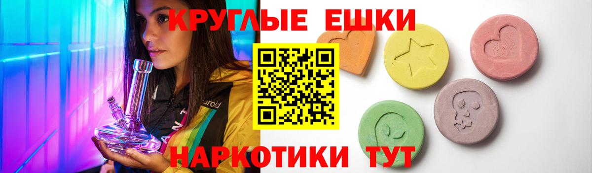 ЭКСТАЗИ Philipp Plein Дубна