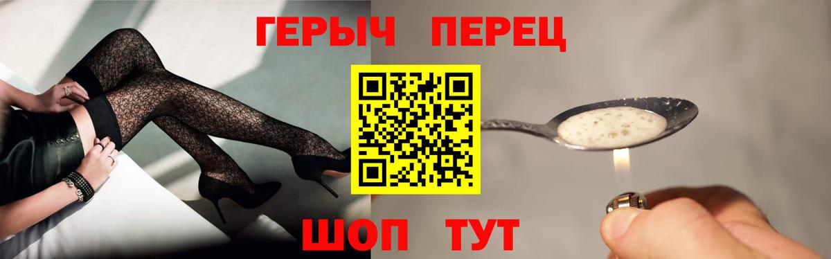 ГЕРОИН афганец  Вход с VPN  Дубна 