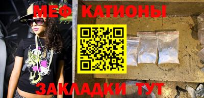 первитин Кунгур