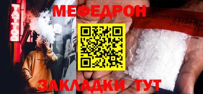 первитин Кунгур