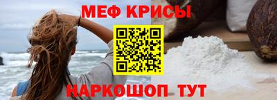 эйфоретик Кумертау