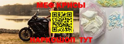 первитин Кунгур