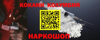 первитин Кунгур