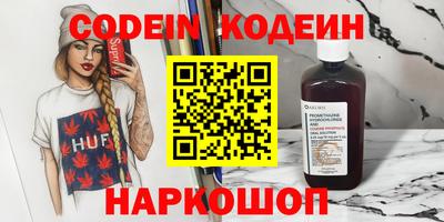 эйфоретик Кумертау