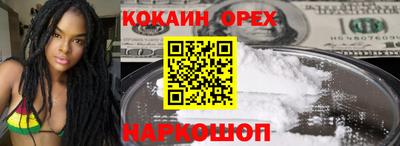 эйфоретик Кумертау
