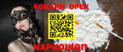 первитин Кунгур