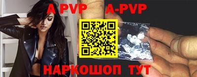 первитин Кунгур