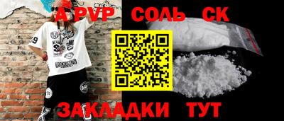 ешки Кулебаки