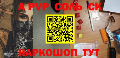 эйфоретик Кумертау