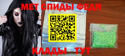 эйфоретик Кумертау