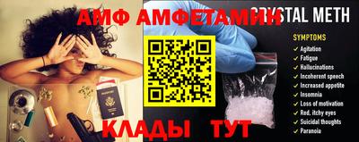 первитин Кунгур