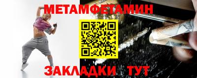 первитин Кунгур