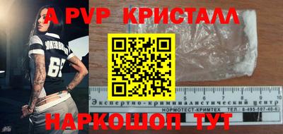 первитин Кунгур