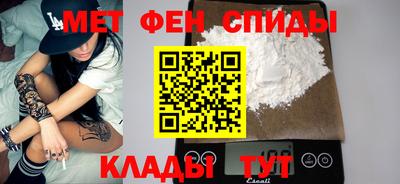 первитин Кунгур