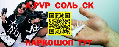 первитин Кунгур