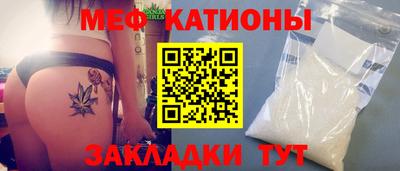 эйфоретик Кумертау