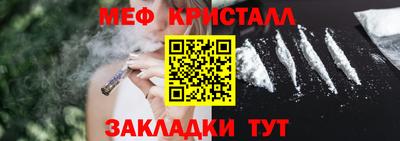 эйфоретик Кумертау