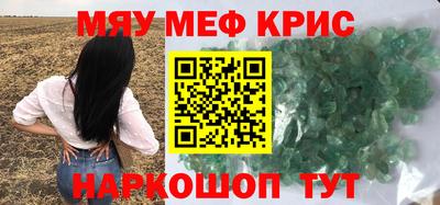 эйфоретик Кумертау