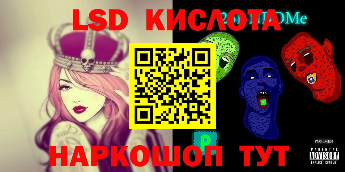 blacksprut ссылка  LSD-25 экстази ecstasy  LSD-25 экстази кислота  Вход с VPN  Дубна 