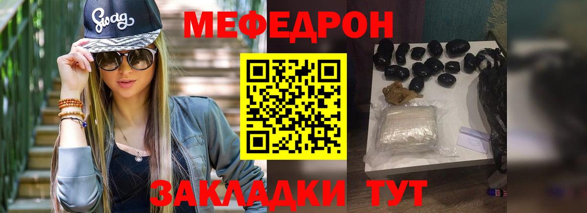 Дубна  МЕФ 4 MMC  Вход с VPN  Меф mephedrone 