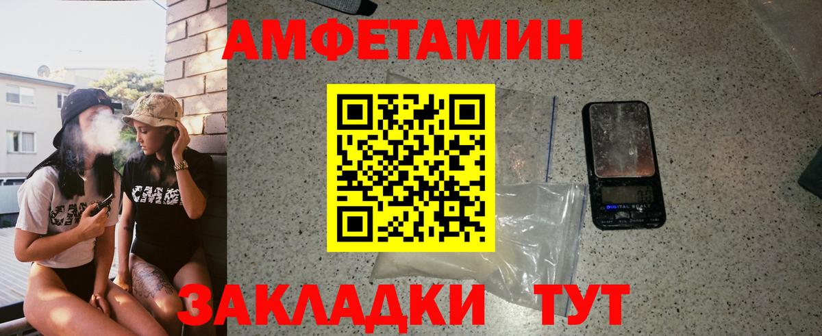 Метамфетамин Декстрометамфетамин 99.9%  Вход с VPN  Дубна  Метамфетамин Декстрометамфетамин 99.9% 